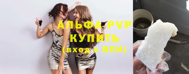 kraken вход  купить   Азов  APVP кристаллы 