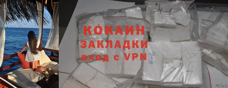 где купить наркотик  Азов  Cocaine 97% 