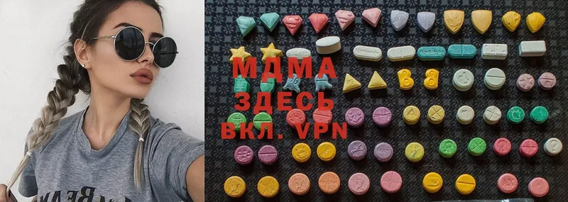 MDMA Molly  Азов 