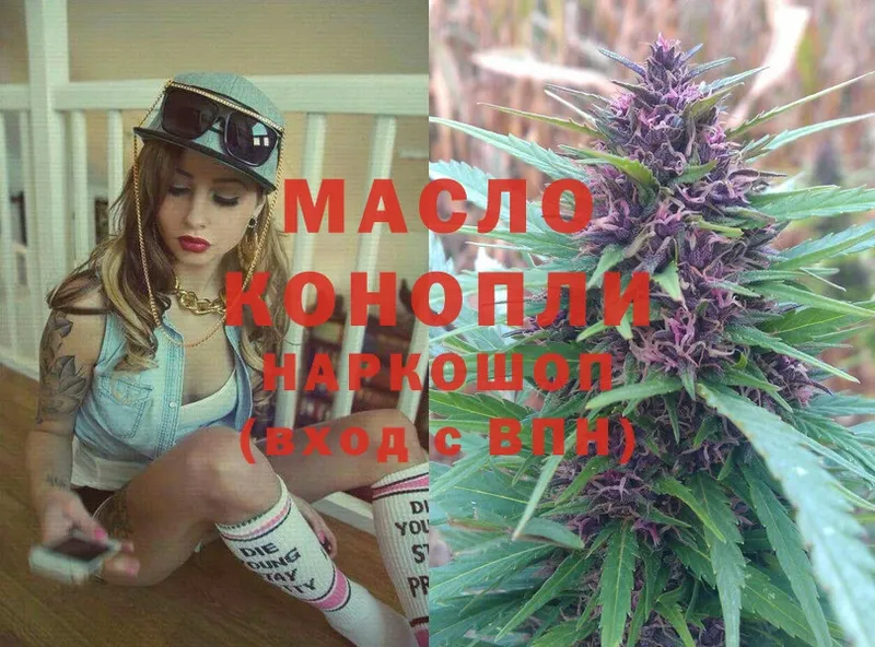 ТГК Wax  Азов 